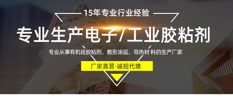 详情页-确认---9527lv_01