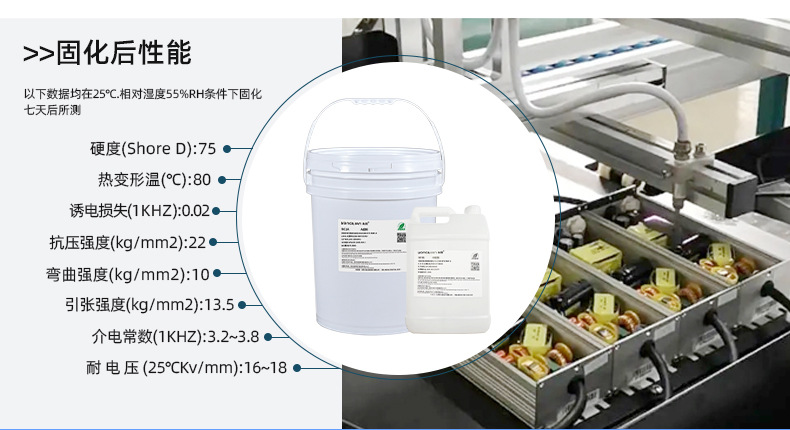 详情页-901_04
