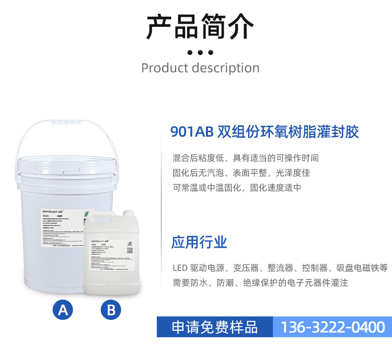 详情页-901_02