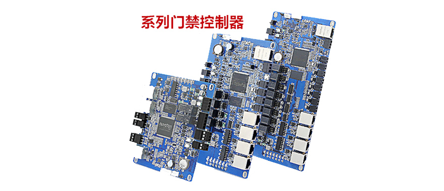 门禁控制器三防漆厂家|控制器三防漆厂家|智能门禁三防漆厂家施奈仕