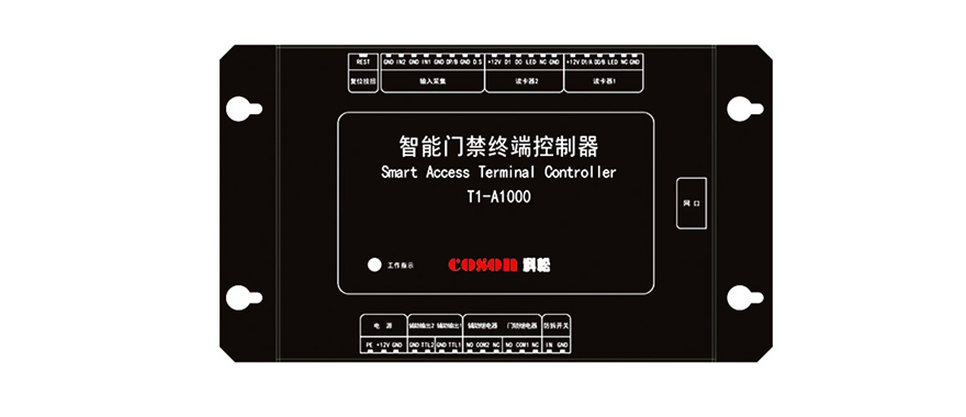 门禁控制器三防漆厂家|控制器三防漆厂家|智能门禁三防漆厂家施奈仕