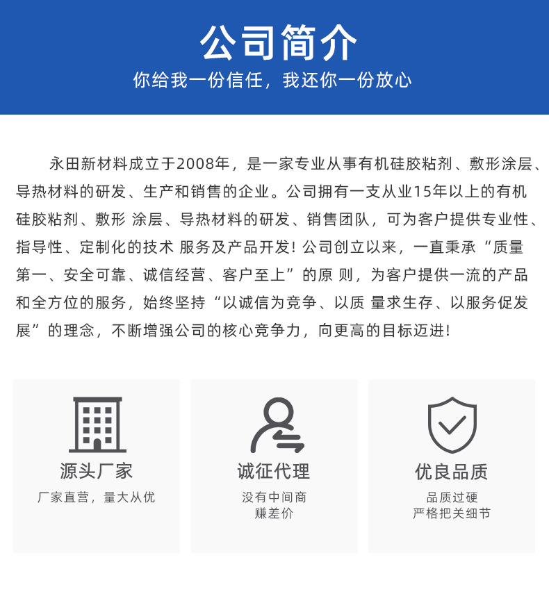 详情页-6111_13