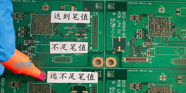 三防漆|三防漆分层现象|什么原因造成三防漆分层.施奈仕